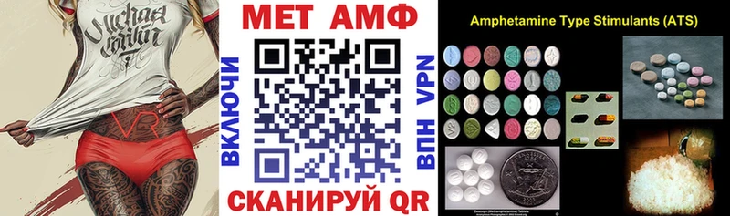 Амфетамин Розовый  купить наркотики сайты  Верхняя Салда 