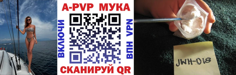 Alpha PVP Соль Верхняя Салда