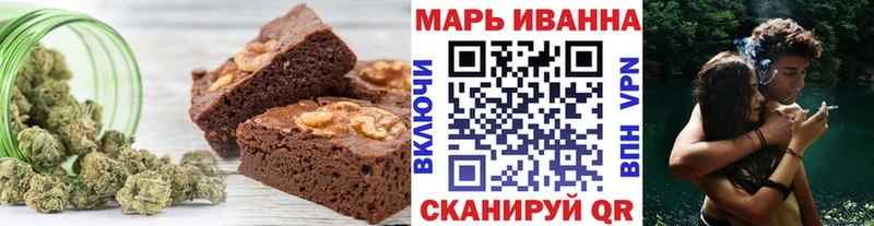 Печенье с ТГК марихуана  Верхняя Салда 