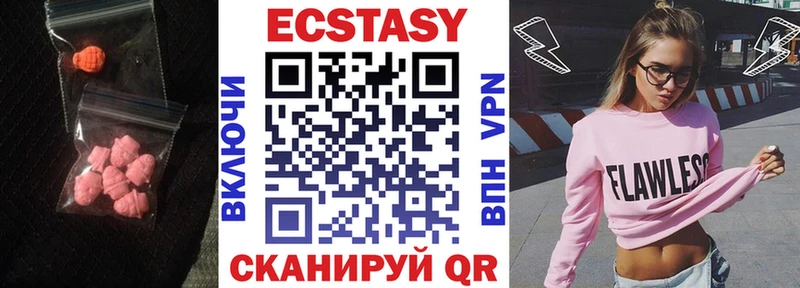 Ecstasy 250 мг  площадка Telegram  Верхняя Салда 