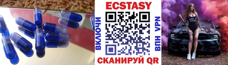 Экстази XTC Верхняя Салда