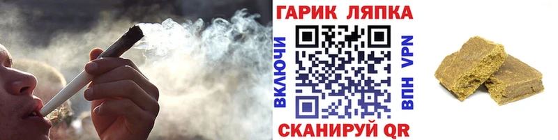 даркнет сайт  Верхняя Салда  ГАШИШ Cannabis 