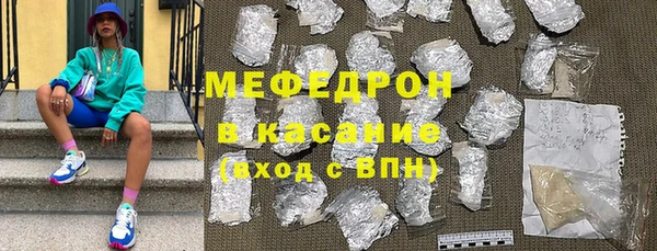 спайс Арсеньев