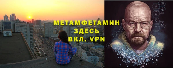 альфа пвп Армянск