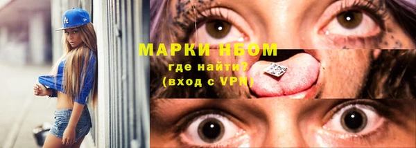соль курить ск Аркадак