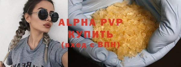 соль курить ск Аркадак