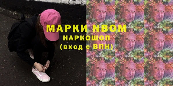 соль курить ск Аркадак