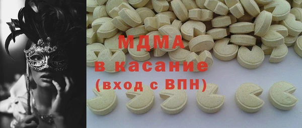 спайс Арсеньев