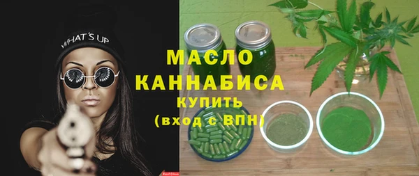 спайс Сосновый Бор