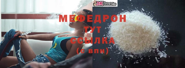 бошки Сосновоборск
