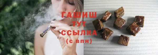 соль курить ск Аркадак