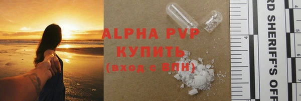 соль курить ск Аркадак