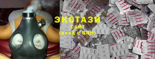 спайс Арсеньев