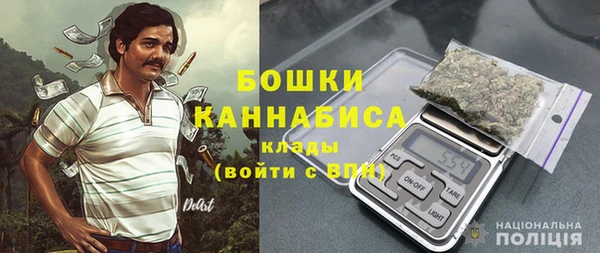 альфа пвп Армянск