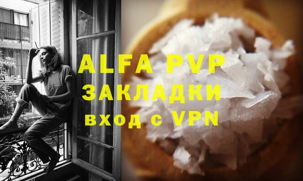 jwh Шарыпово