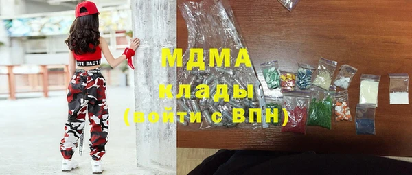 альфа пвп Армянск