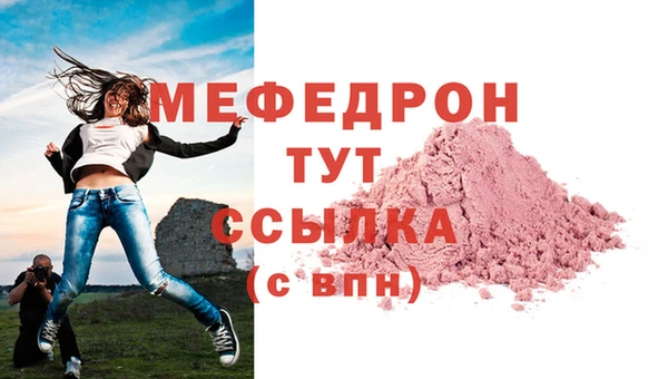 соль курить ск Аркадак