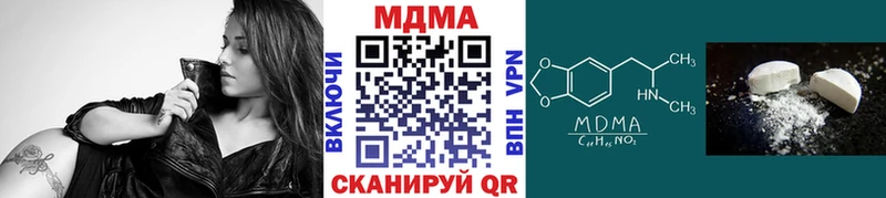 MDMA VHQ  Верхняя Салда 