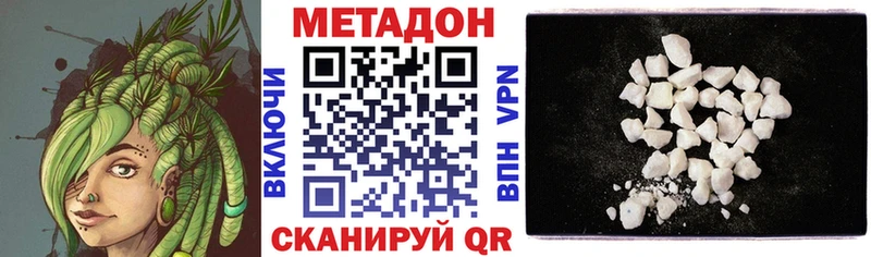 Метадон кристалл  Верхняя Салда 